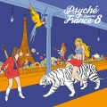 Album Psyché France, Vol. 8