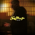 Album Kintsugi