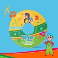 Album Nerozlučná dvojka