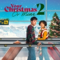 Album Your Christmas or Mine 2 (Original Motion Picture Soundtrack)