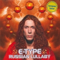 Album Russian Lullaby