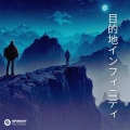 Album Destination Infinity (feat. Datura) [Extended Mix]