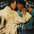 Album Dancing In The Street E.P. (2025 Remaster)
