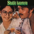 Album Shubh Kaamna