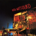 Album Rita Mitsouko