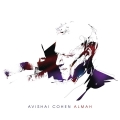 Album Almah
