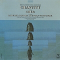 Album Chastity Original Motion Picture Soundtrack