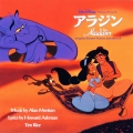 Album Aladdin