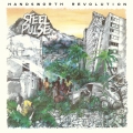 Album Handsworth Revolution