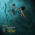 Album Hymn To The Immortal Wind
