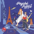 Album Psyché France, Vol. 6 (1960 - 70)