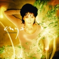 Album Amarantine