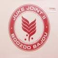 Album Juke Joint II