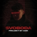 Album Svoboda