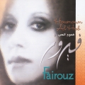Album Houmoumn Al Hob